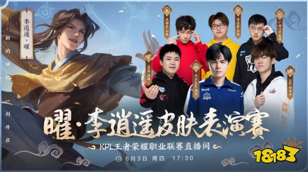 100 Thieves 在 VCT Americas 2025 Kick-off 中排名最后，Nadeshot 批评比赛格式
