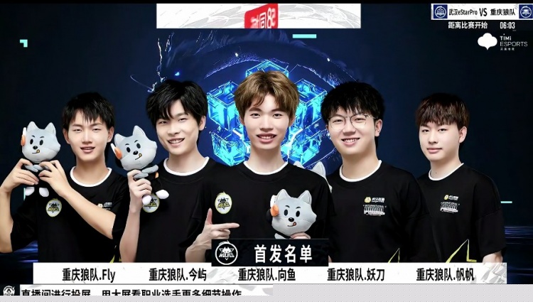 RNG季后赛不敌EDG，状态全面下滑，S12能进吗？