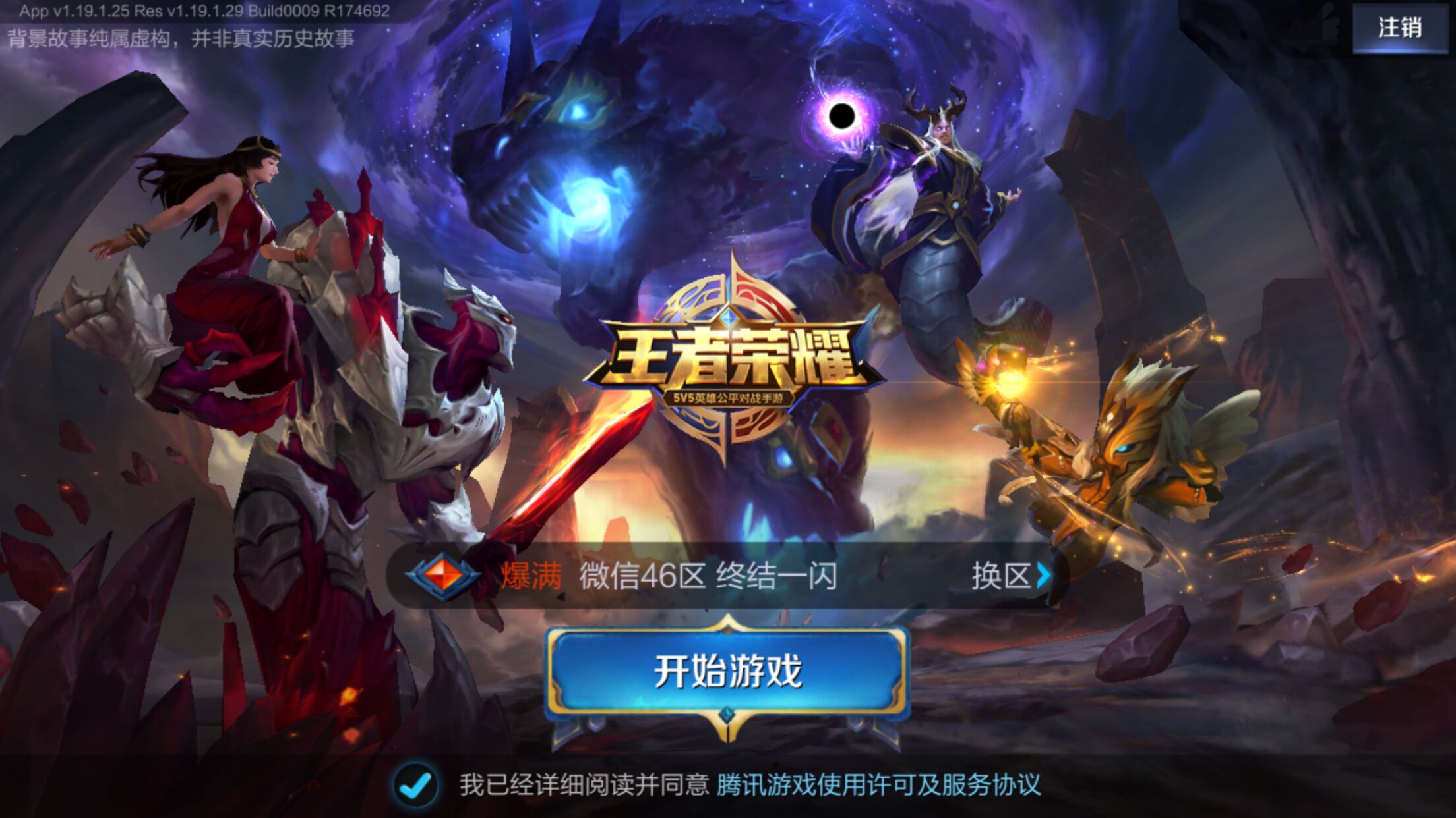 FURIA Esports 在 FISSURE Playground #2 中被加冕为冠军，击败 The MongolZ